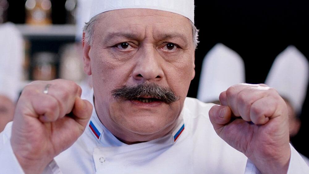 Кухня
