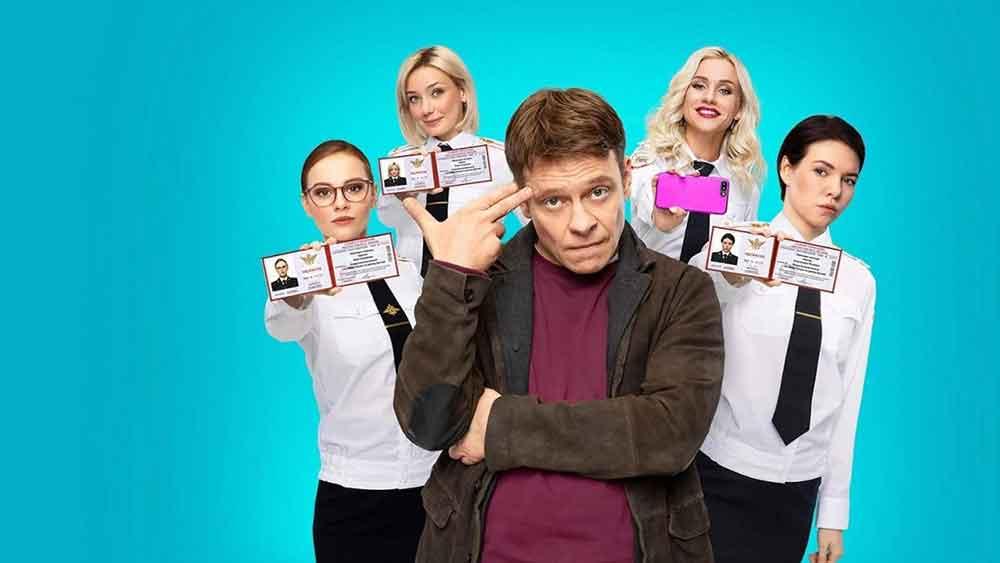 русские сериалы про полицию и расследования