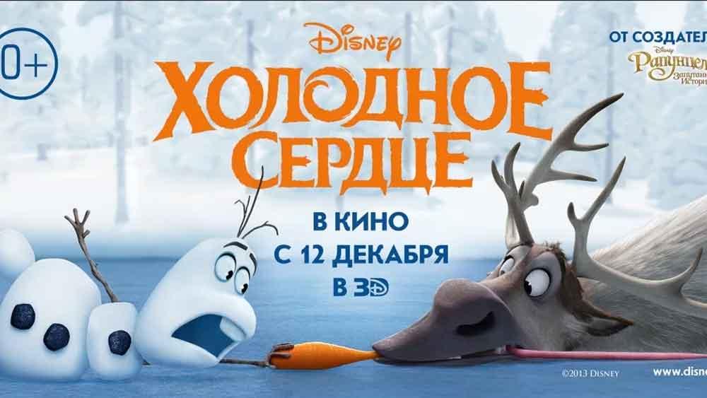 как делают мультики Маркетинг