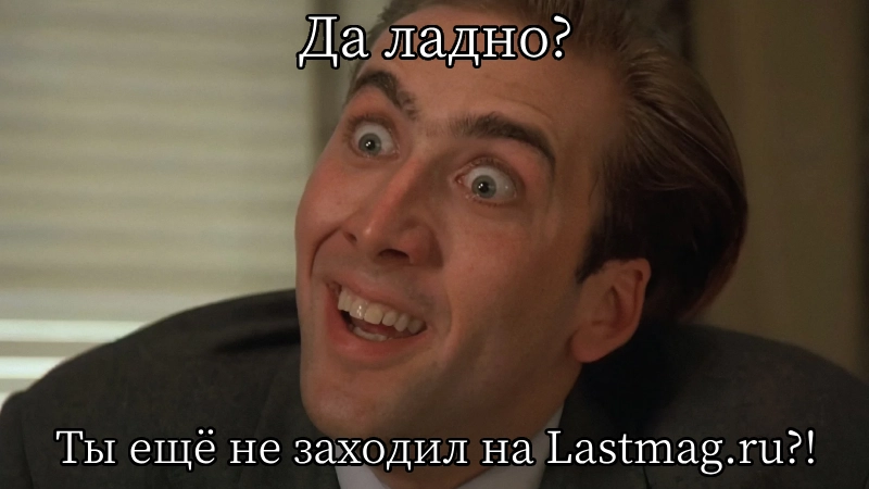 мемы из фильмов