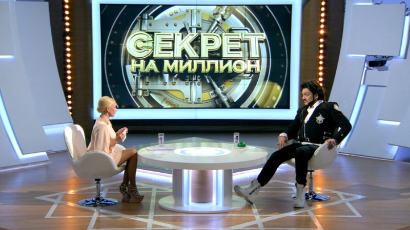 кудрявцева раскрыла секрет на миллион