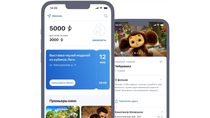 можно ли оплачивать кино пушкинской картой