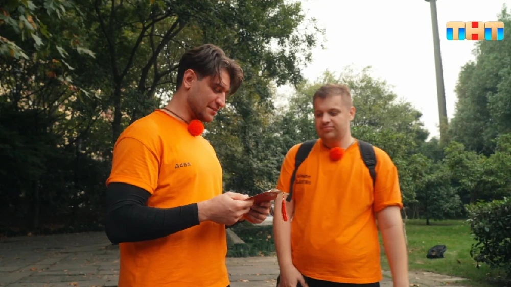 сокровища императора тнт суть